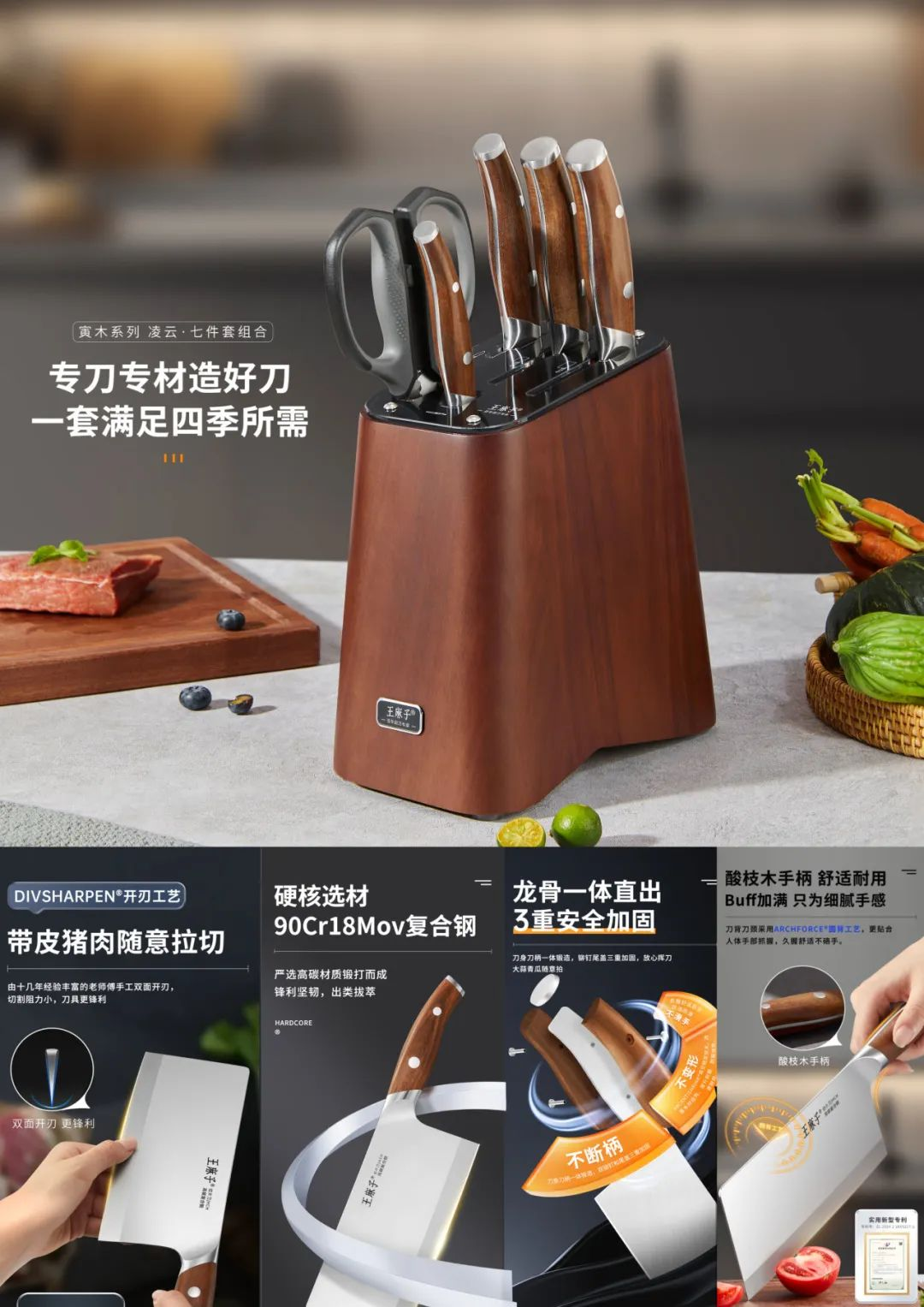 图片[30]-2024“阳江刀剪”集体商标设计征集暨五金刀剪产品设计大赛获奖名单及获奖作品公示-设擂台-设计比赛信息平台|赛事征集·赛程查询·比赛资讯