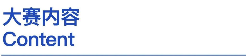 图片[6]-延迟截稿通知｜SFDI种子·粮食·设计·传承国际创新设计大赛-设擂台-设计比赛信息平台|赛事征集·赛程查询·比赛资讯