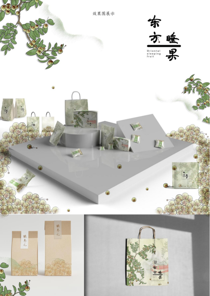 图片[54]-2024年灵石县“灵石有礼”文化旅游创意设计大赛获奖名单及获奖作品公示-设擂台-设计比赛信息平台|赛事征集·赛程查询·比赛资讯