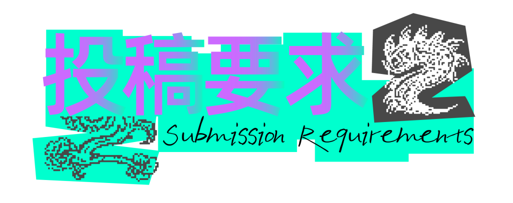 图片[6]-设计师大赛-设擂台-设计比赛信息平台|赛事征集·赛程查询·比赛资讯