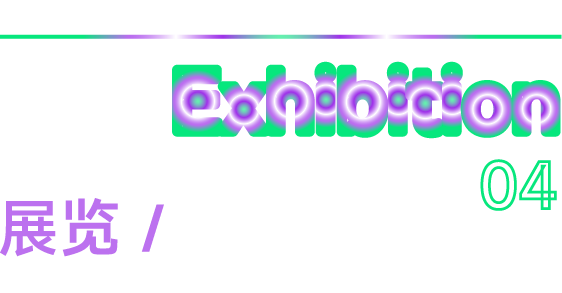 图片[10]-2024第7届“字酷”国际文字艺术设计大赛-设擂台-设计比赛信息平台|赛事征集·赛程查询·比赛资讯