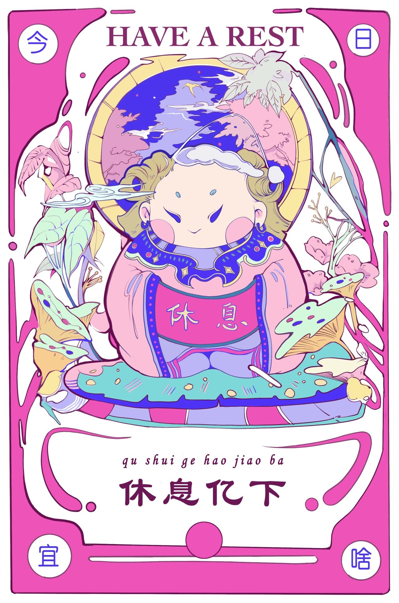 图片[4]-2024第四届“繁华姑苏杯”文创精英挑战赛获奖名单公示-设擂台-设计比赛信息平台|赛事征集·赛程查询·比赛资讯