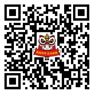 图片[4]-2024“同心反邪，共守平安”反邪教文创作品设计大赛-设擂台-设计比赛信息平台|赛事征集·赛程查询·比赛资讯