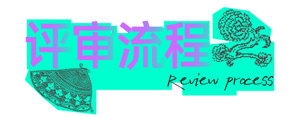 图片[9]-设计师大赛-设擂台-设计比赛信息平台|赛事征集·赛程查询·比赛资讯