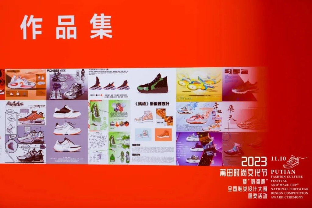 图片[7]-2024中国·海峡“妈祖杯”鞋类设计大赛-设擂台-设计比赛信息平台|赛事征集·赛程查询·比赛资讯