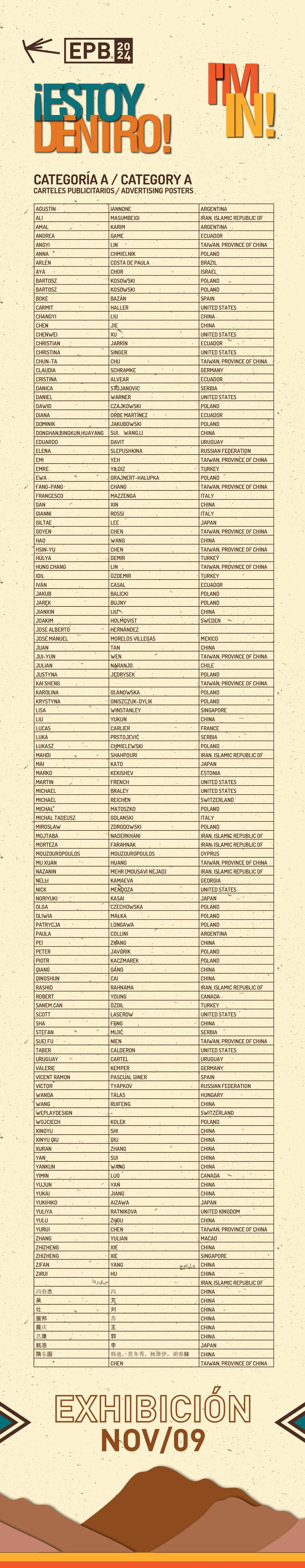 图片[2]-2024厄瓜多尔国际海报双年展入选名单-设擂台-设计比赛信息平台|赛事征集·赛程查询·比赛资讯