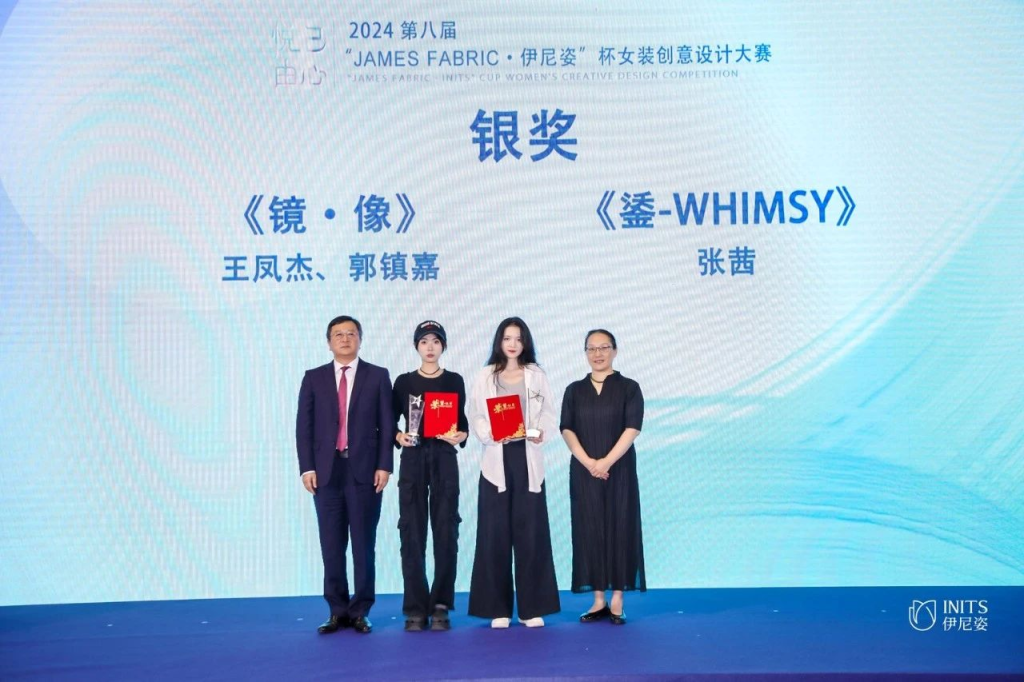 图片[13]-2024第八届“James Fabric·伊尼姿”杯女装创意设计大赛获奖名单公布-设擂台-设计比赛信息平台|赛事征集·赛程查询·比赛资讯