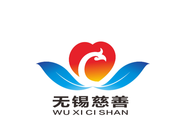 图片[4]-“无锡慈善”LOGO设计获奖名单及获奖作品公示-设擂台-设计比赛信息平台|赛事征集·赛程查询·比赛资讯