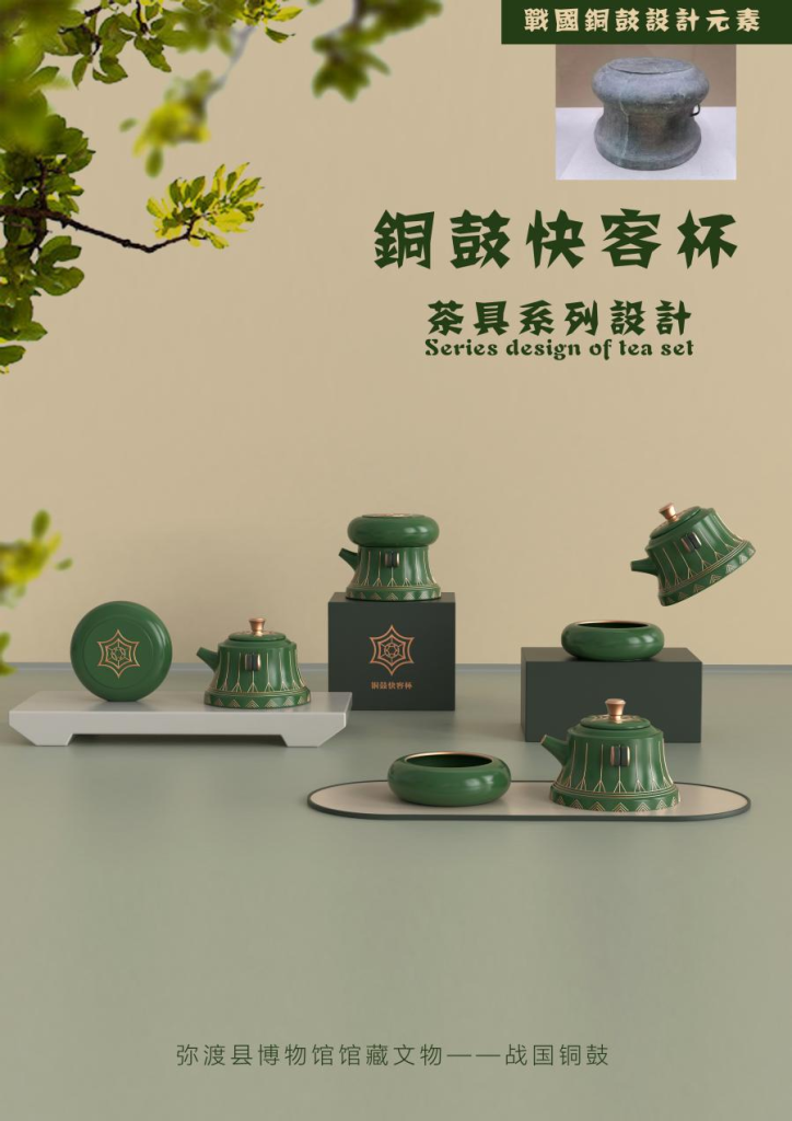 图片[19]-赛事资讯-设擂台-设计比赛信息平台|赛事征集·赛程查询·比赛资讯