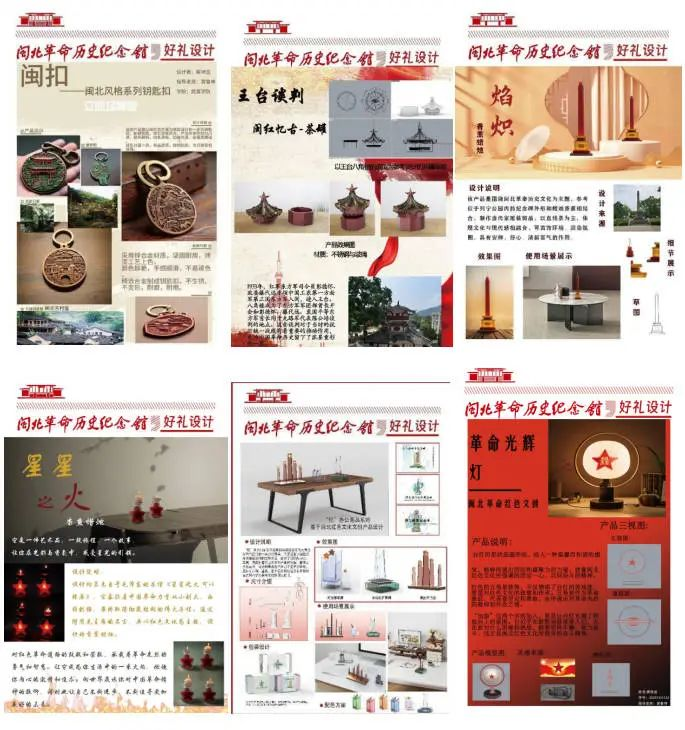 图片[2]-赛事资讯-设擂台-设计比赛信息平台|赛事征集·赛程查询·比赛资讯