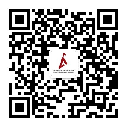 图片[4]-2025两岸数字艺术设计·年度奖参赛大纲-设擂台-设计比赛信息平台|赛事征集·赛程查询·比赛资讯