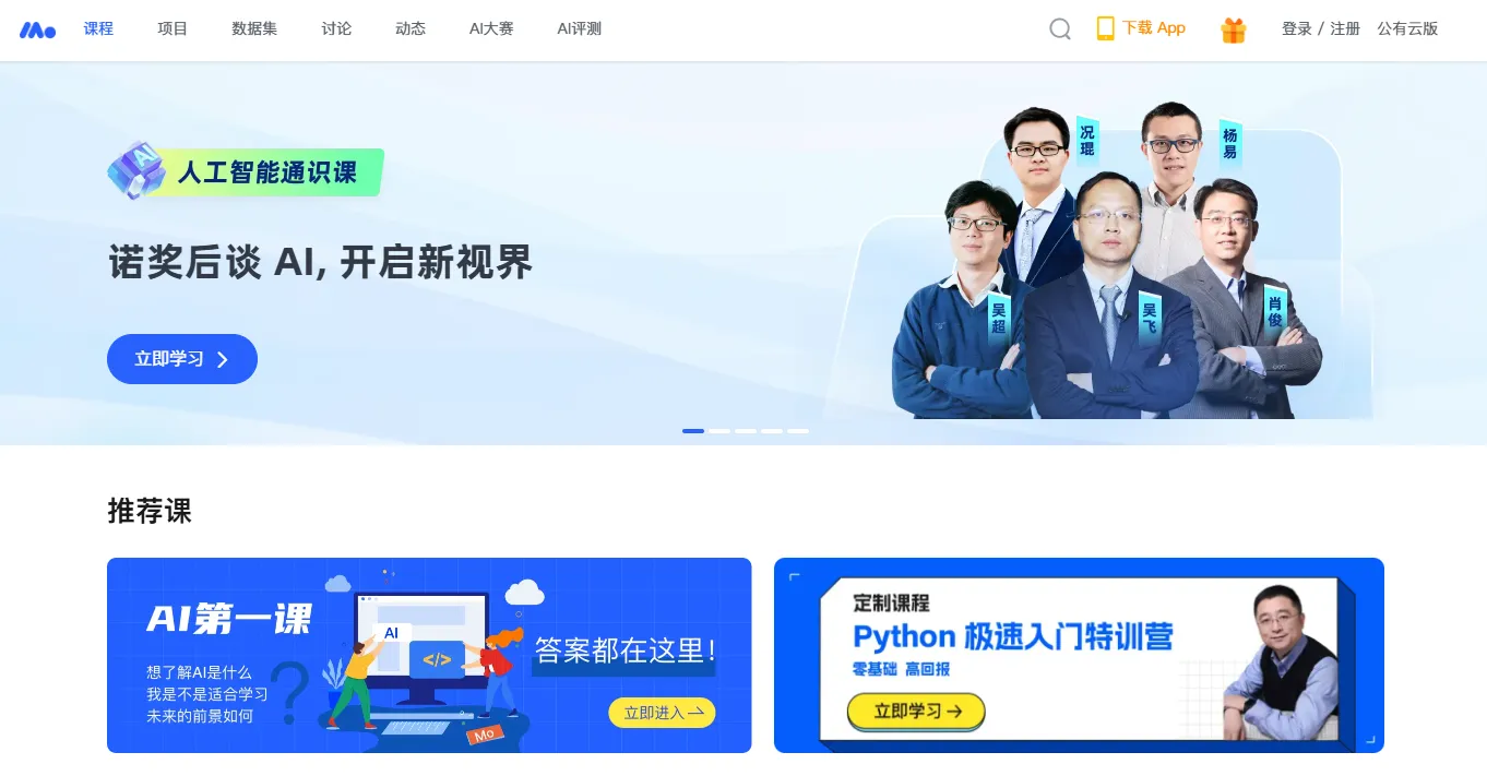 图片[9]-魔多二次元模型创作大赛「空境之约」火爆开启-设擂台-设计比赛信息平台|赛事征集·赛程查询·比赛资讯