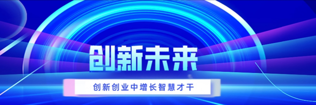 图片[1]-2025年筑梦文旅——辽宁省大学生影像艺术创新创业大赛-设擂台-设计比赛信息平台|赛事征集·赛程查询·比赛资讯