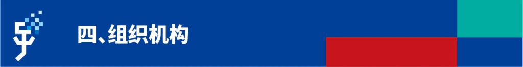 图片[5]-2024第二届“孔子文化”创意设计大赛-设擂台-设计比赛信息平台|赛事征集·赛程查询·比赛资讯