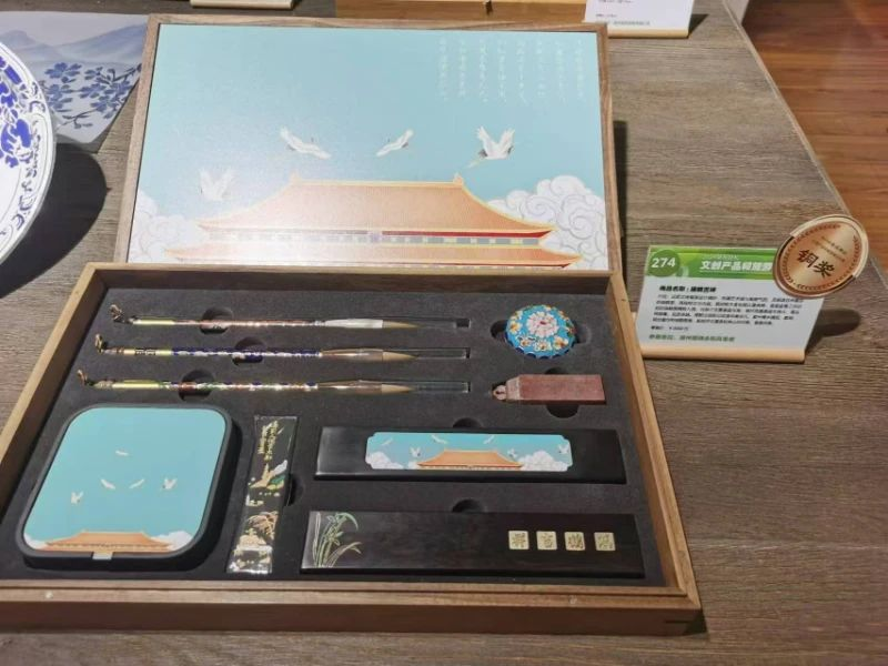 图片[22]-2024湖州好礼·文创产品和旅游商品大赛获奖名单-设擂台-设计比赛信息平台|赛事征集·赛程查询·比赛资讯