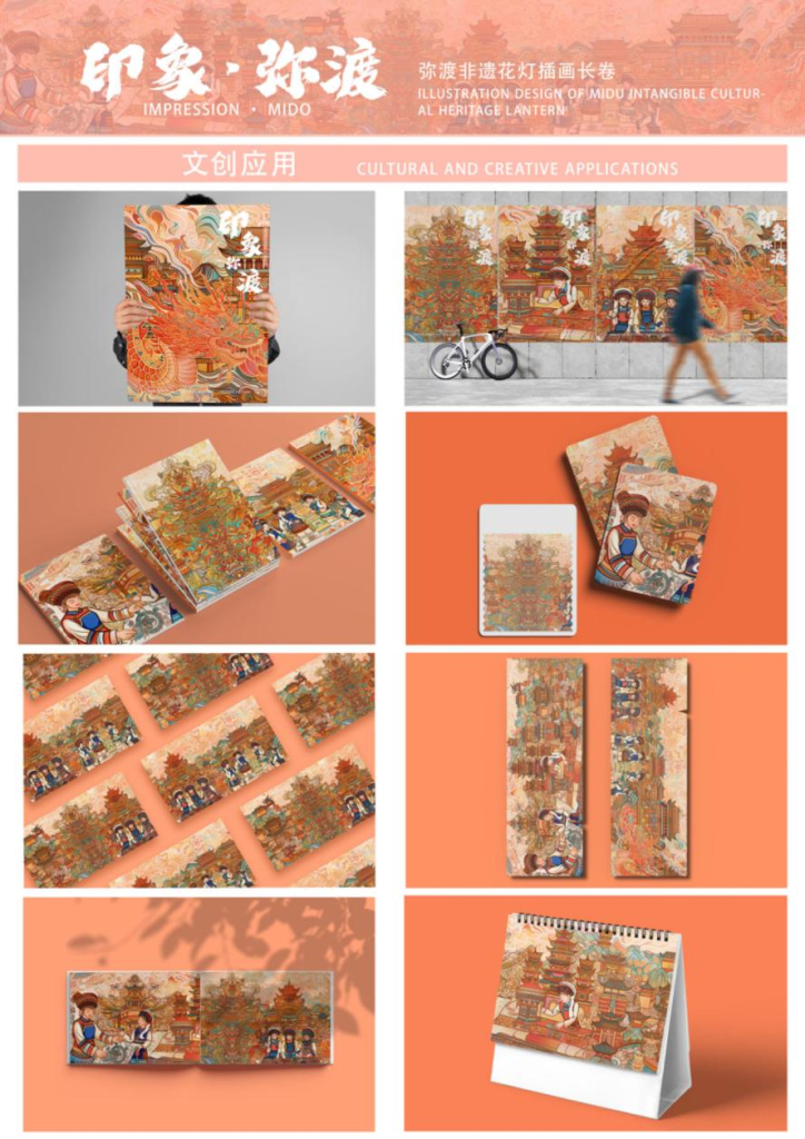 图片[33]-赛事资讯-设擂台-设计比赛信息平台|赛事征集·赛程查询·比赛资讯