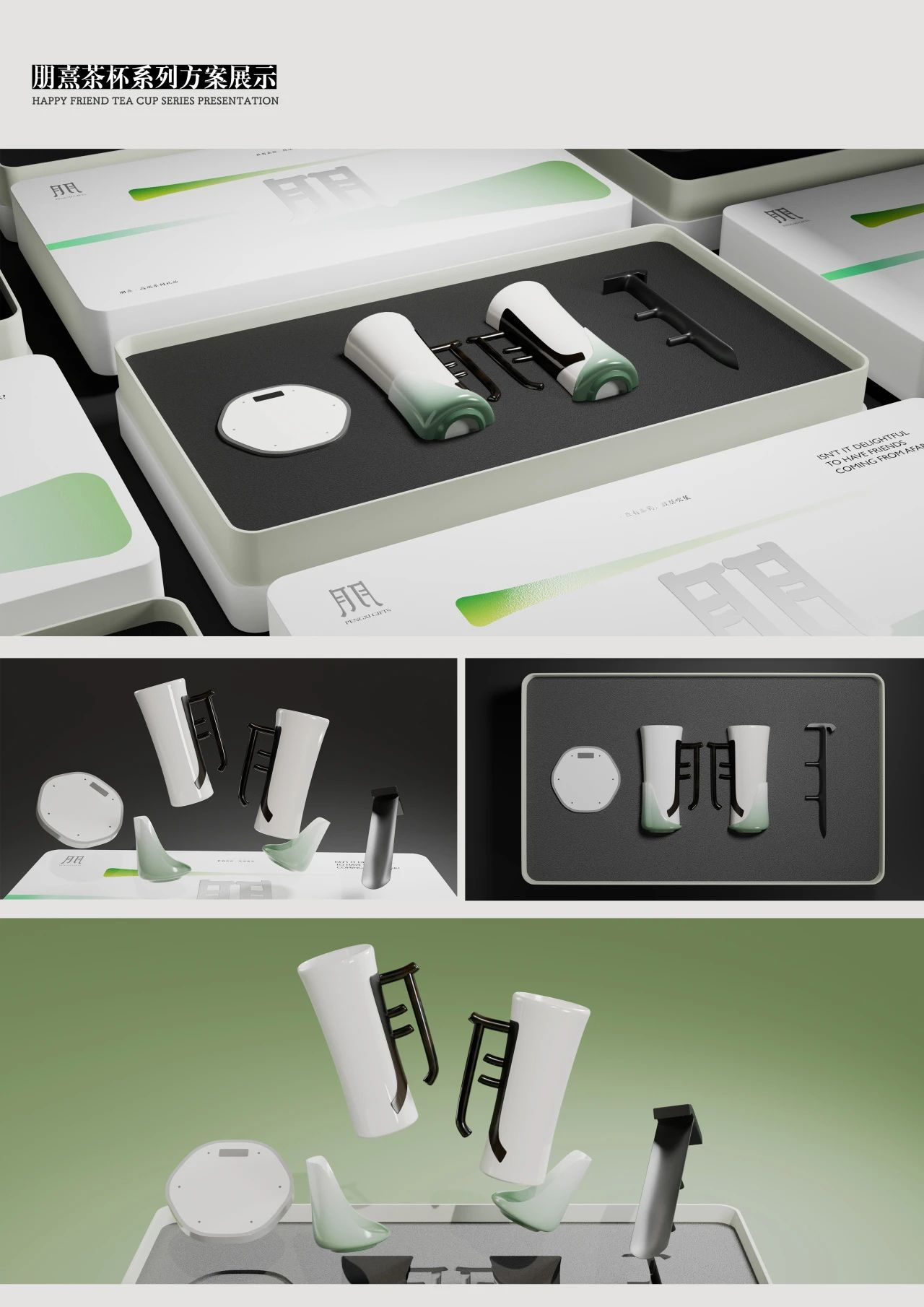 图片[13]-2024第四届“繁华姑苏杯”文创精英挑战赛获奖名单公示-设擂台-设计比赛信息平台|赛事征集·赛程查询·比赛资讯