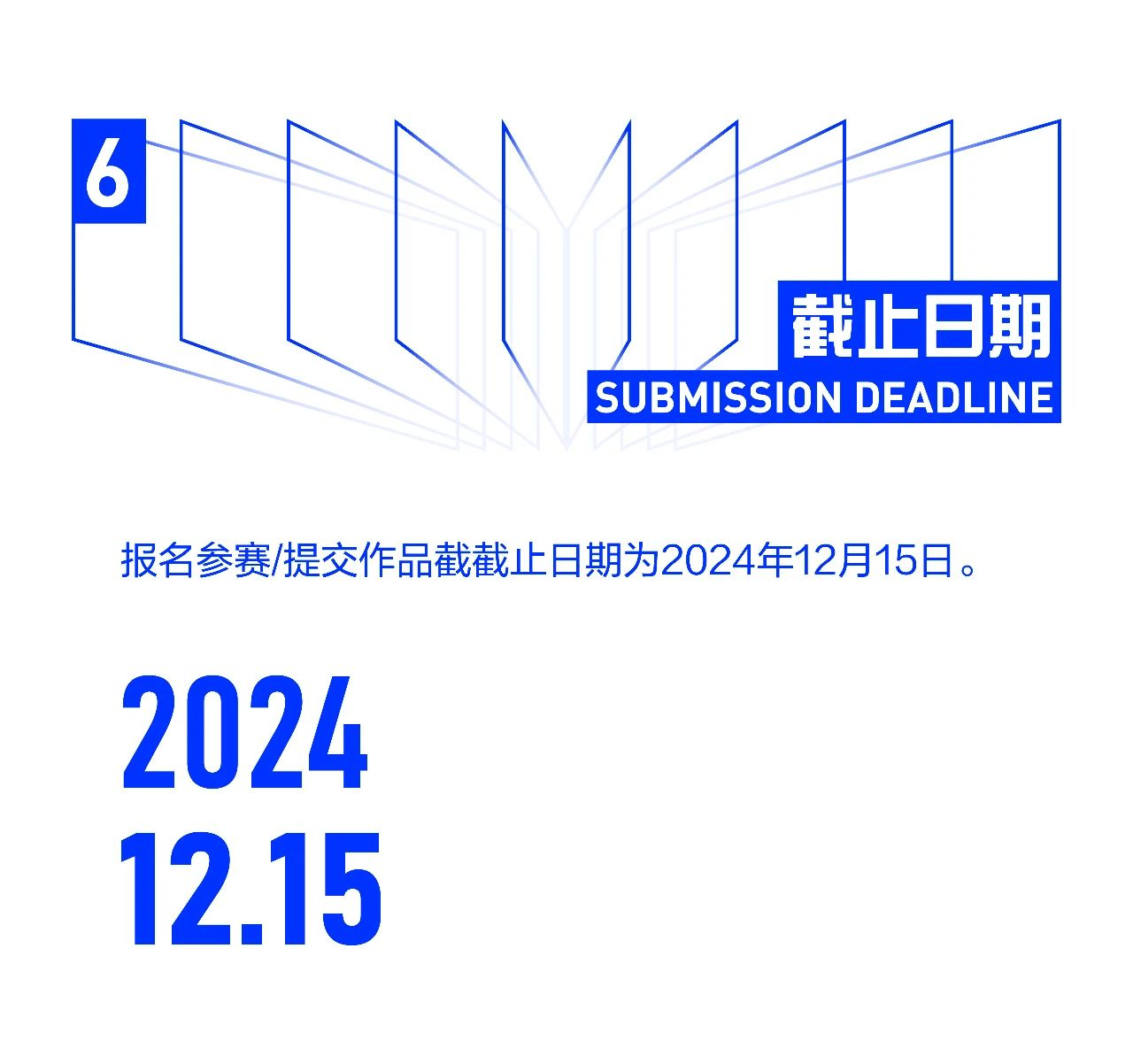 图片[8]-2024学院杯中国室内与环境设计大赛-设擂台-设计比赛信息平台|赛事征集·赛程查询·比赛资讯