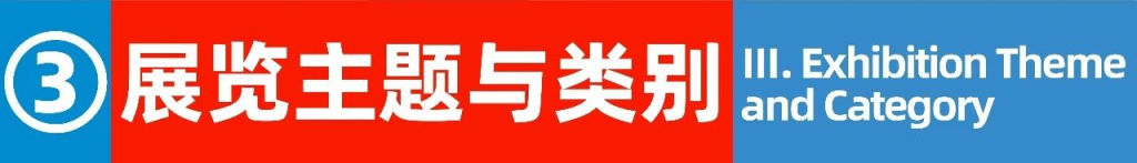 图片[4]-2024亚洲城市文化国际海报展暨中马建交50周年纪念活动征集-设擂台-设计比赛信息平台|赛事征集·赛程查询·比赛资讯