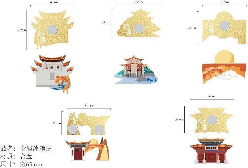 图片[7]-赛事资讯-设擂台-设计比赛信息平台|赛事征集·赛程查询·比赛资讯
