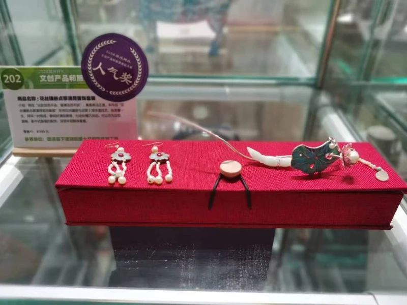 图片[42]-2024湖州好礼·文创产品和旅游商品大赛获奖名单-设擂台-设计比赛信息平台|赛事征集·赛程查询·比赛资讯