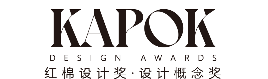 图片[7]-红棉设计奖·2024设计概念奖-设擂台-设计比赛信息平台|赛事征集·赛程查询·比赛资讯