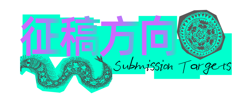 图片[3]-设计师大赛-设擂台-设计比赛信息平台|赛事征集·赛程查询·比赛资讯