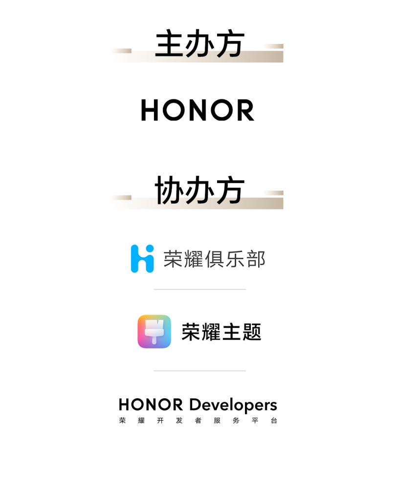 图片[14]-2024 HONOR Talents 荣耀全球设计大赛-设擂台-设计比赛信息平台|赛事征集·赛程查询·比赛资讯