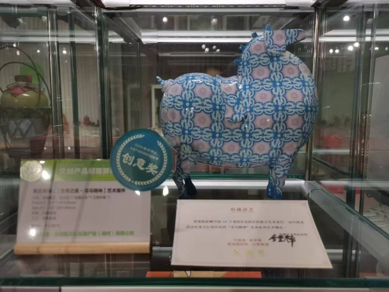 图片[27]-2024湖州好礼·文创产品和旅游商品大赛获奖名单-设擂台-设计比赛信息平台|赛事征集·赛程查询·比赛资讯