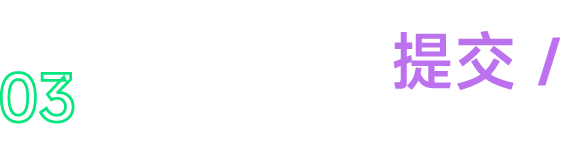 图片[9]-2024第7届“字酷”国际文字艺术设计大赛-设擂台-设计比赛信息平台|赛事征集·赛程查询·比赛资讯