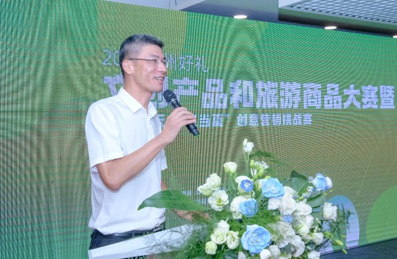 图片[5]-2024湖州好礼·文创产品和旅游商品大赛获奖名单-设擂台-设计比赛信息平台|赛事征集·赛程查询·比赛资讯