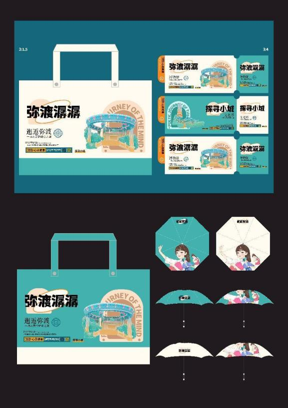 图片[3]-赛事资讯-设擂台-设计比赛信息平台|赛事征集·赛程查询·比赛资讯