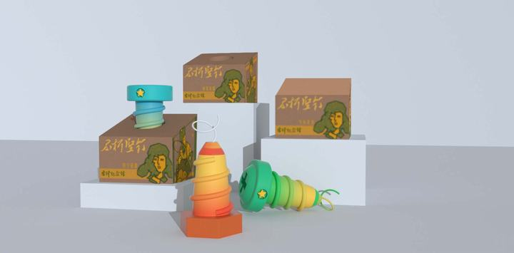 图片[22]-2024″包装之星”奖评审获奖作品公示（学生组）-设擂台-设计比赛信息平台|赛事征集·赛程查询·比赛资讯