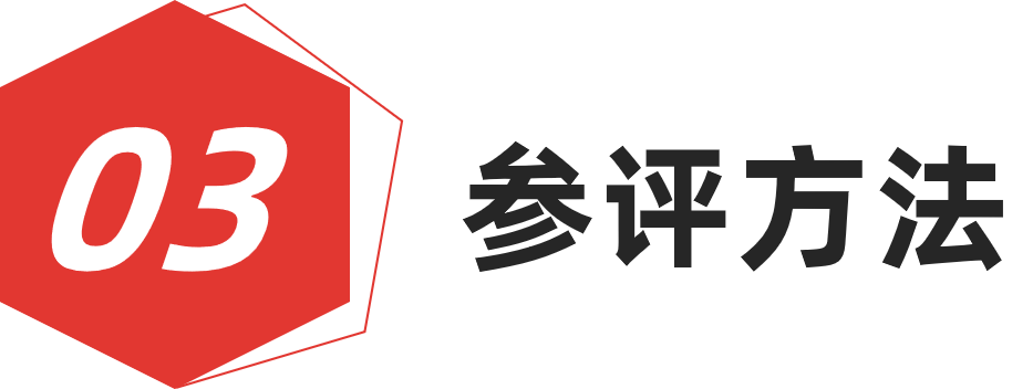 图片[11]-红棉设计奖 | 2024产品设计奖-设擂台-设计比赛信息平台|赛事征集·赛程查询·比赛资讯