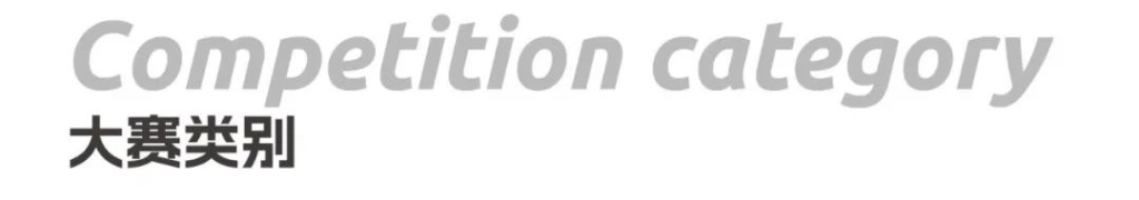 图片[6]-中华设计奖“健康生活态”内蒙古首届农畜产品包装设计大赛-设擂台-设计比赛信息平台|赛事征集·赛程查询·比赛资讯