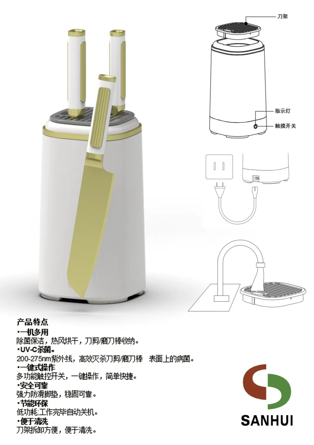 图片[56]-2024“阳江刀剪”集体商标设计征集暨五金刀剪产品设计大赛获奖名单及获奖作品公示-设擂台-设计比赛信息平台|赛事征集·赛程查询·比赛资讯