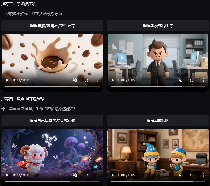 图片[3]-AIGC大赛：绘想·跨次元捏合AI视频创作大赛火热开启-设擂台-设计比赛信息平台|赛事征集·赛程查询·比赛资讯