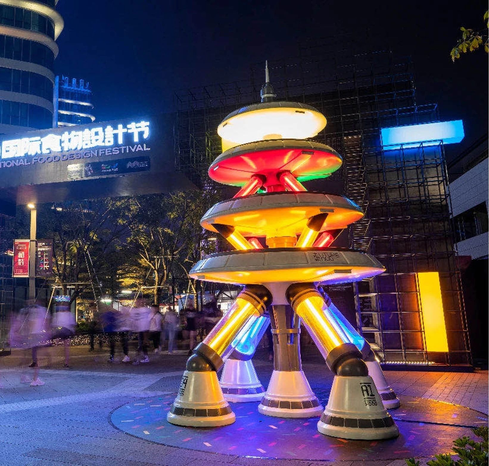 图片[3]-2024第五届 FUTURE FOOD 国际食物设计大赛-设擂台-设计比赛信息平台|赛事征集·赛程查询·比赛资讯