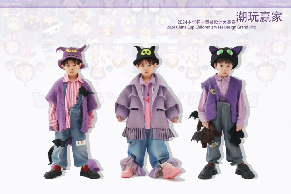 图片[25]-原力创想 | 2024中华杯·童装设计大奖赛入围名单及入围作品-设擂台-设计比赛信息平台|赛事征集·赛程查询·比赛资讯