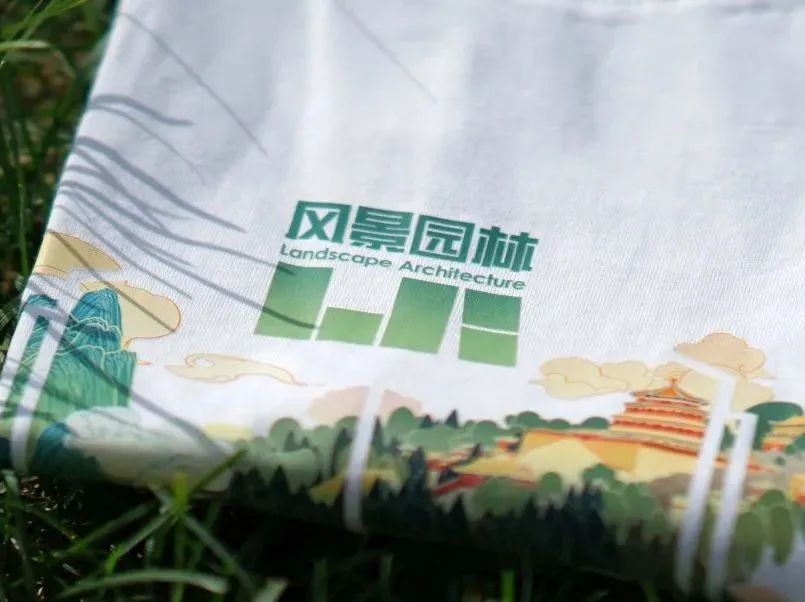 图片[5]-2025首届“园礼杯”文创产品设计大赛-设擂台-设计比赛信息平台|赛事征集·赛程查询·比赛资讯