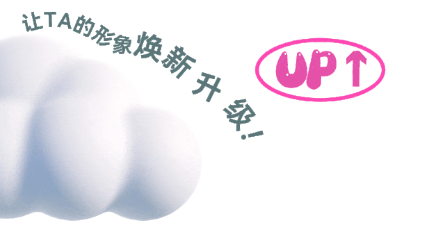 图片[4]-苏州工业园区“园小文”IP形象设计大赛-设擂台-设计比赛信息平台|赛事征集·赛程查询·比赛资讯