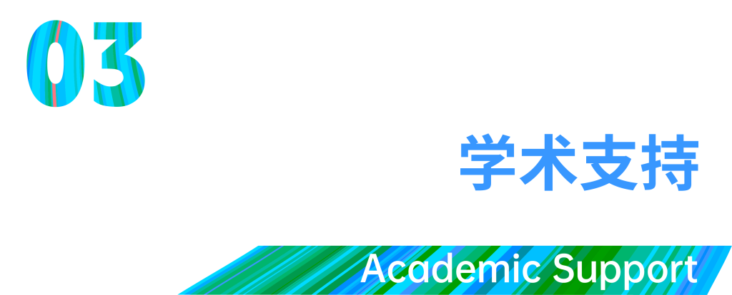 图片[4]-跑道游驿|南京大校场机场跑道公园服务设施国际设计竞赛-设擂台-设计比赛信息平台|赛事征集·赛程查询·比赛资讯