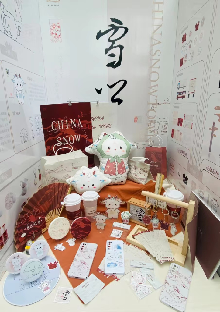 图片[14]-“雪城杯”2024牡丹江市创意设计大赛获奖名单及获奖作品公示-设擂台-设计比赛信息平台|赛事征集·赛程查询·比赛资讯