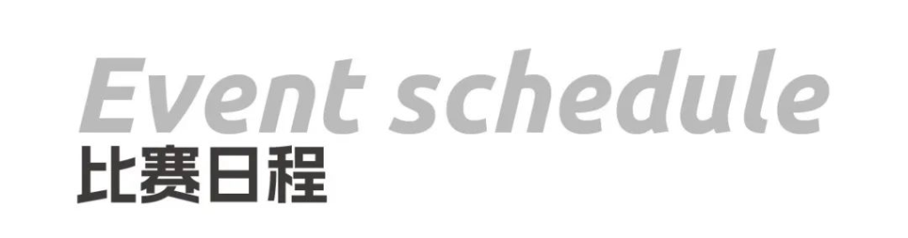 图片[4]-中华设计奖“健康生活态”内蒙古首届农畜产品包装设计大赛-设擂台-设计比赛信息平台|赛事征集·赛程查询·比赛资讯