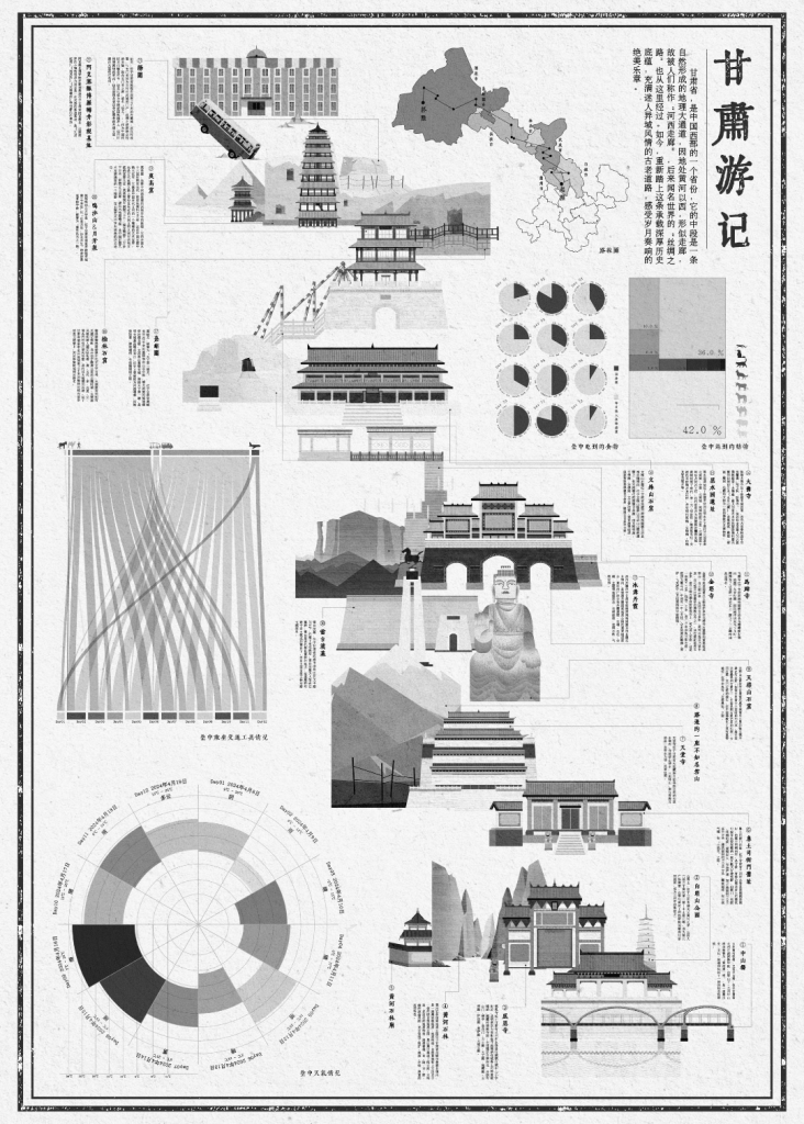 图片[67]-2024年金风车国际青年插画家大赛入围名单及入围作品-设擂台-设计比赛信息平台|赛事征集·赛程查询·比赛资讯