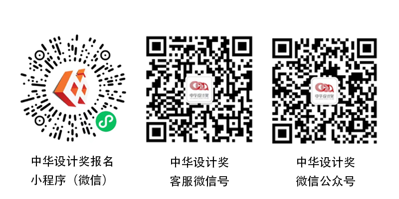 图片[3]-2024第七届中华设计奖“帮农客杯”（临海）农副产品包装设计大赛-设擂台-设计比赛信息平台|赛事征集·赛程查询·比赛资讯