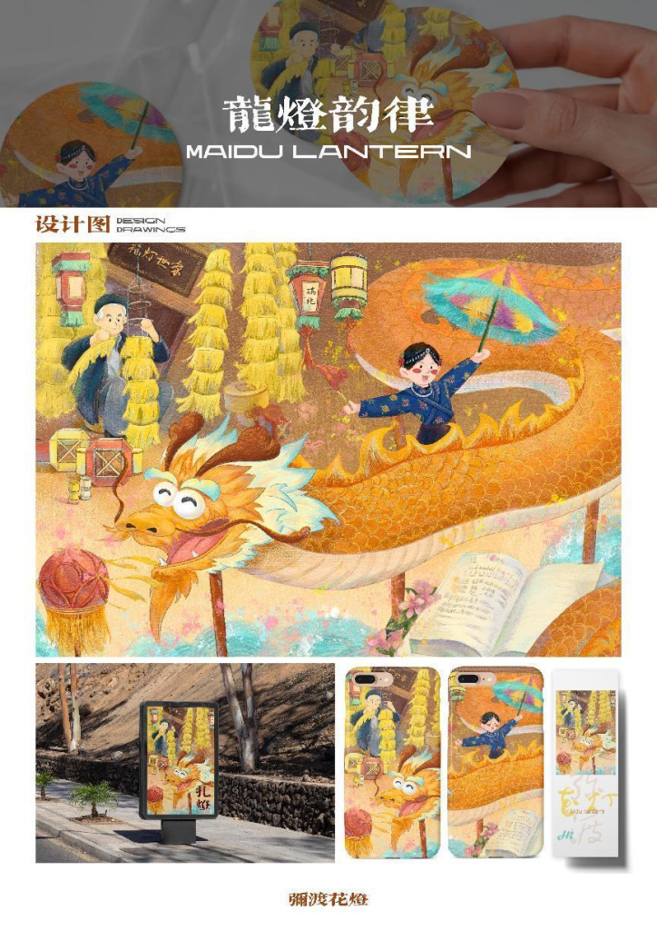 图片[26]-赛事资讯-设擂台-设计比赛信息平台|赛事征集·赛程查询·比赛资讯