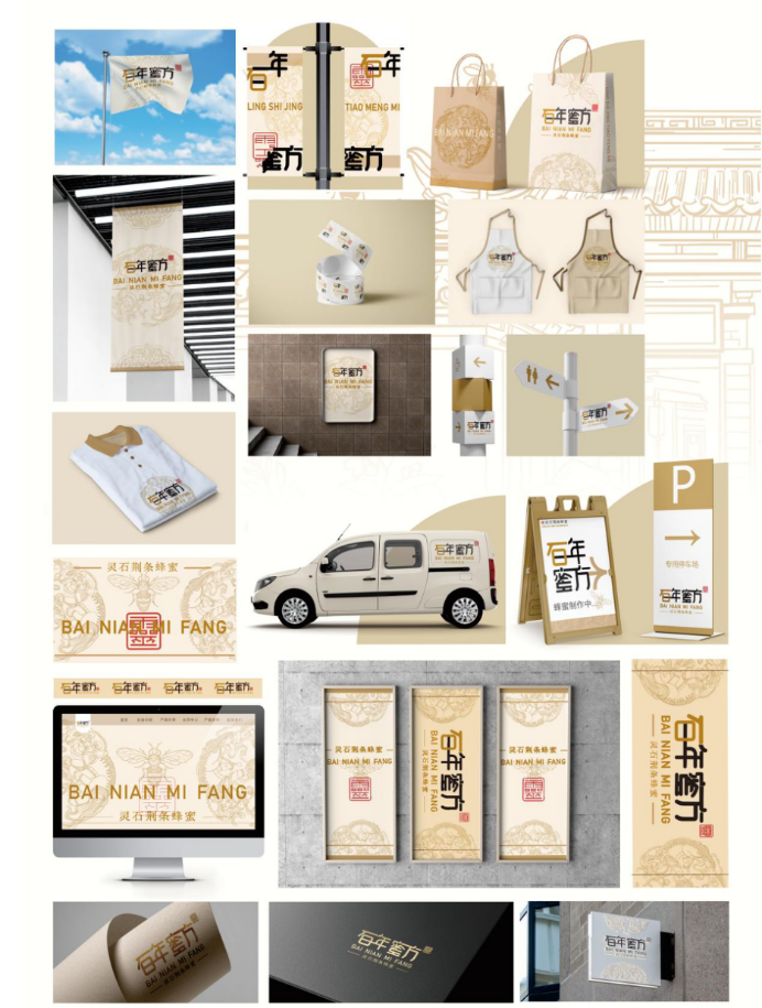 图片[72]-2024年灵石县“灵石有礼”文化旅游创意设计大赛获奖名单及获奖作品公示-设擂台-设计比赛信息平台|赛事征集·赛程查询·比赛资讯