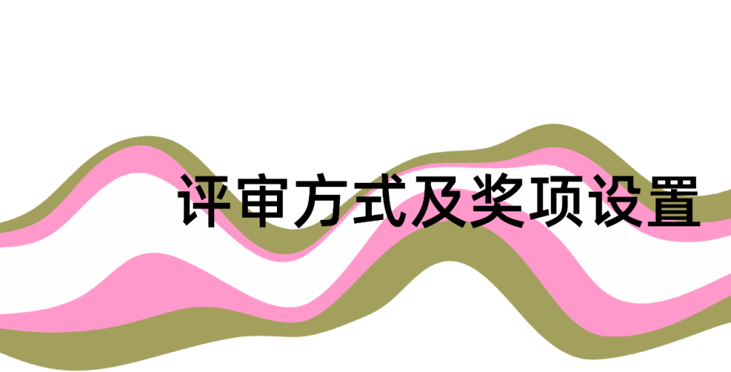 图片[8]-“亮丽北疆 乌兰察布”全国创意设计作品展-设擂台-设计比赛信息平台|赛事征集·赛程查询·比赛资讯