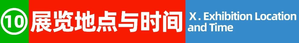图片[13]-2024亚洲城市文化国际海报展暨中马建交50周年纪念活动征集-设擂台-设计比赛信息平台|赛事征集·赛程查询·比赛资讯